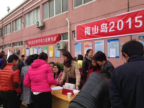 深圳街道办招聘_2020年深圳市南山区街道办招聘网格员340人公告(4)