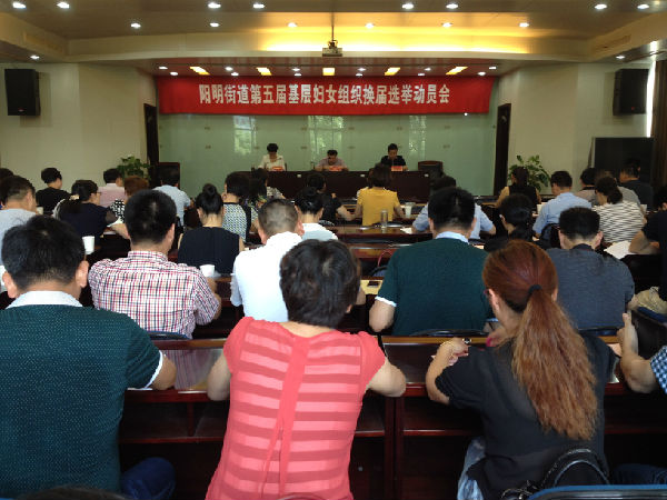 余姚市阳明街道人口_宁波市余姚市阳明街道潘巷村(3)