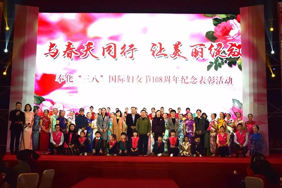 奉化: