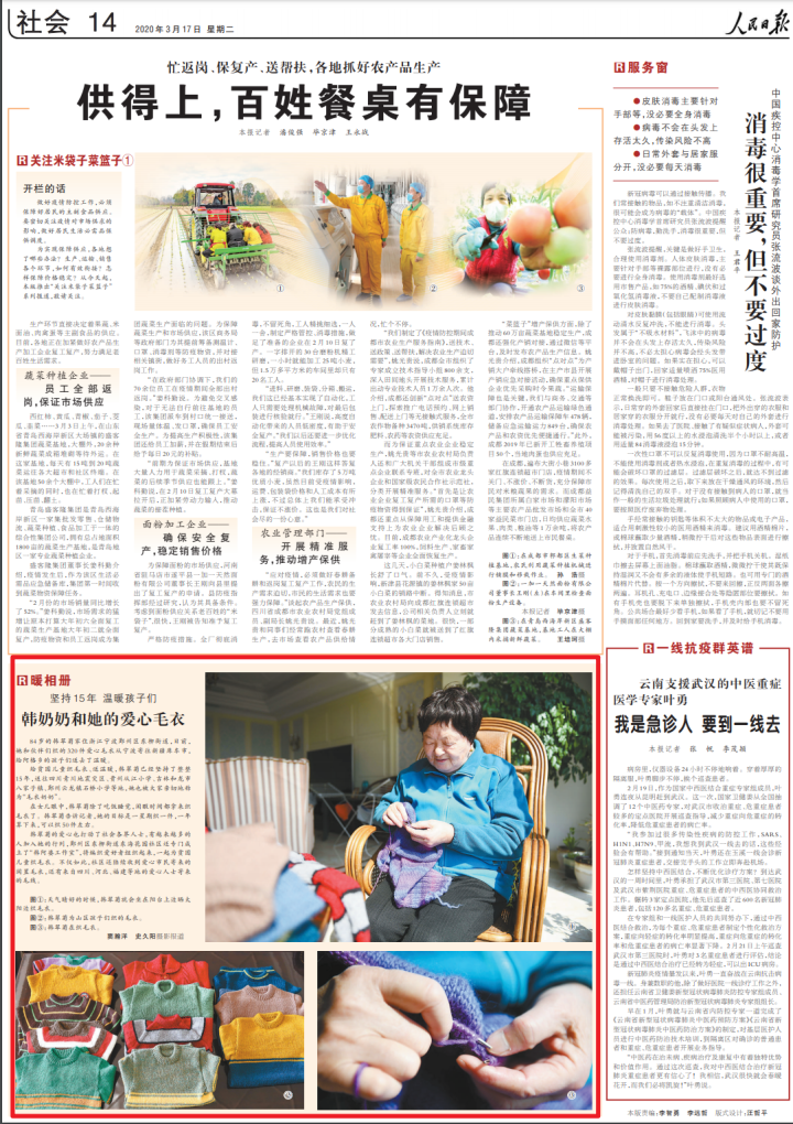 1584518508218778.png 1584518508218778.png