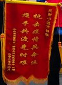 66e2b2d4bc0aff59f67827e733ba298_副本.jpg